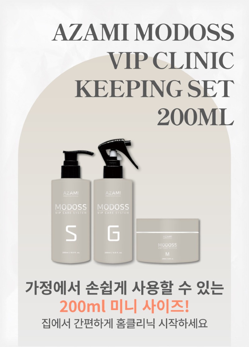 모도스클리닉_상품페이지_9.jpg