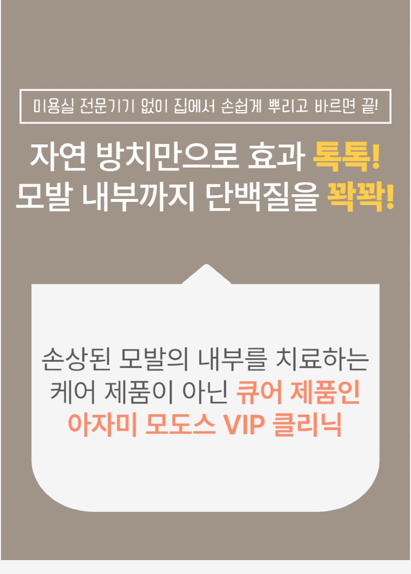 모도스클리닉_상품페이지_17.jpg