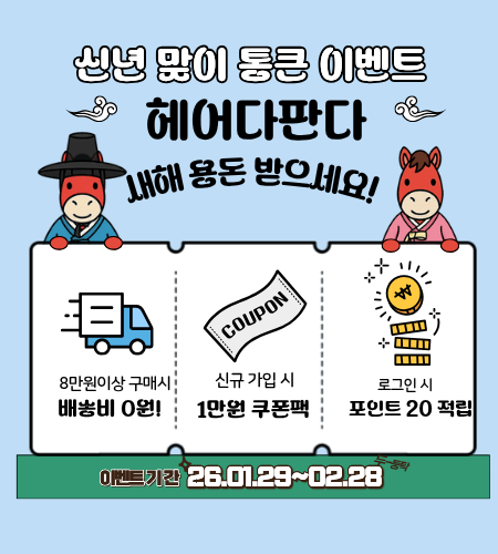 이벤트배너너 (.png