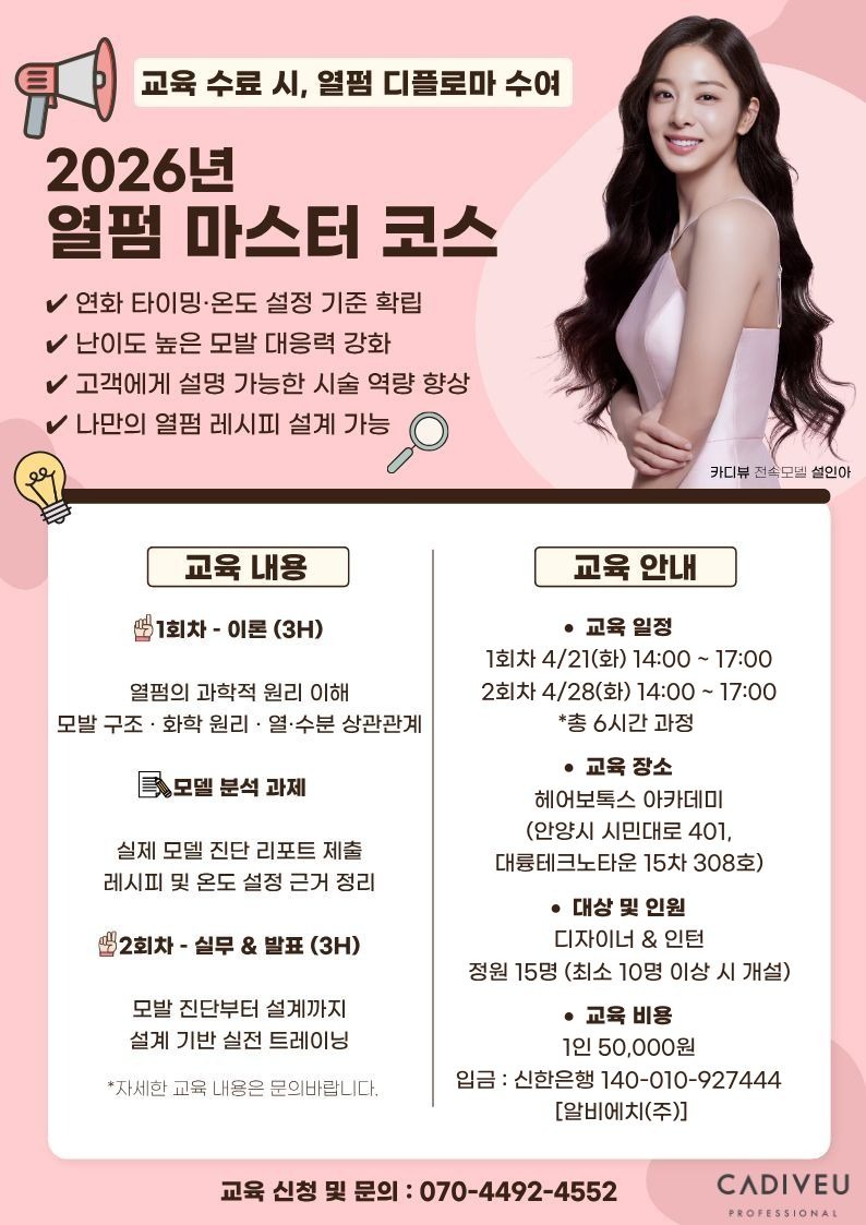 KakaoTalk_20260406_230132785.jpg