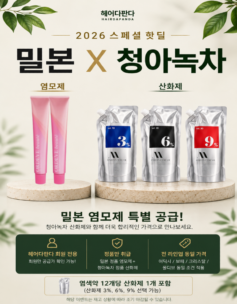 상세페이지 (2).png