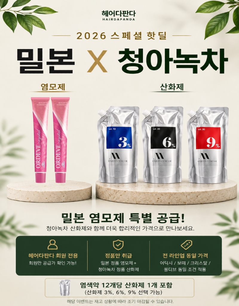 상세페이지 (3).png
