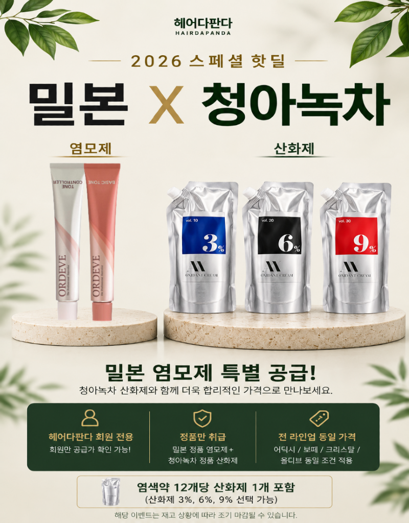 상세페이지 (1).png