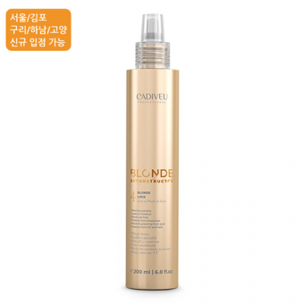 헤어보톡스 블론드락 200ml