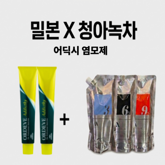 밀본 어딕시 염모제 80g