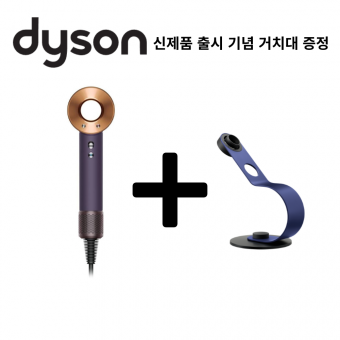 ★전문가용★ 다이슨 슈퍼소닉 프로페셔널 드라이어 HD12